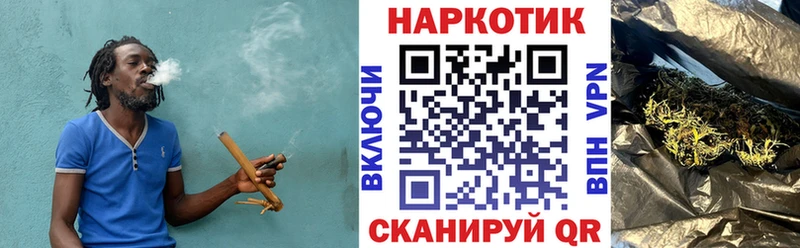 Купить наркотики цена Реж ГАШ БУТИРАТ A PVP Мефедрон Бошки Шишки Амфетамин