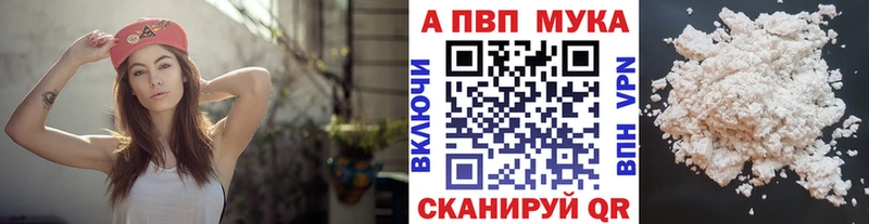 дарнет шоп  ссылка на мегу как войти  A-PVP кристаллы  Реж 