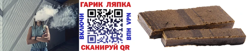 hydra маркетплейс Реж Гашиш Premium