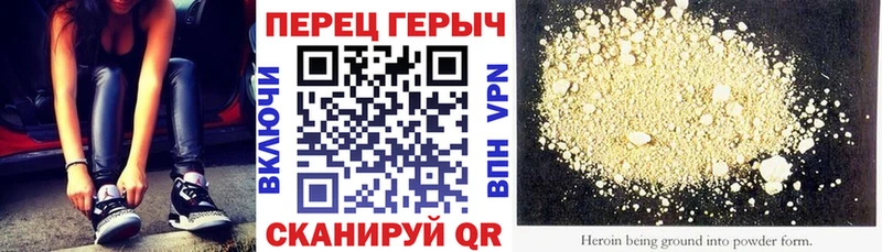 Героин гречка  Реж 