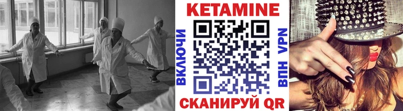 КЕТАМИН ketamine  Реж 