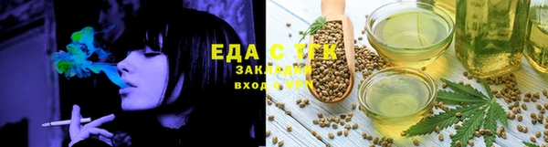 гидра Беломорск