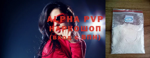 гидра Беломорск
