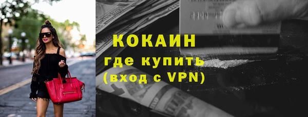гидра Беломорск