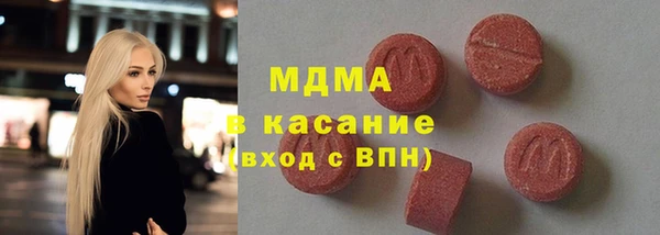 ALPHA-PVP Зеленодольск