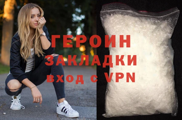 ешки Белоозёрский