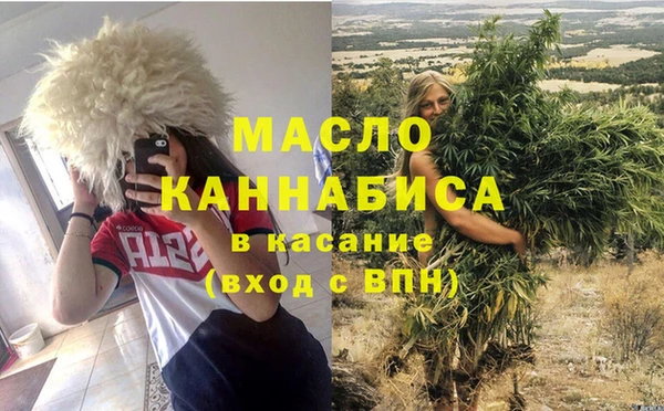 гидра Беломорск