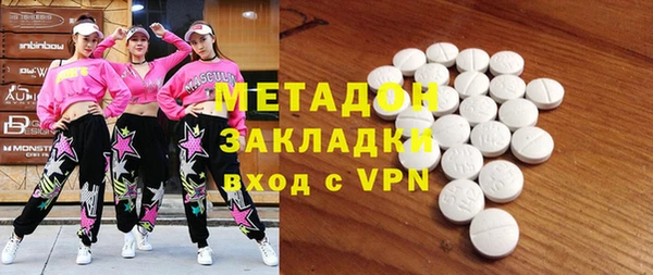 гидра Беломорск