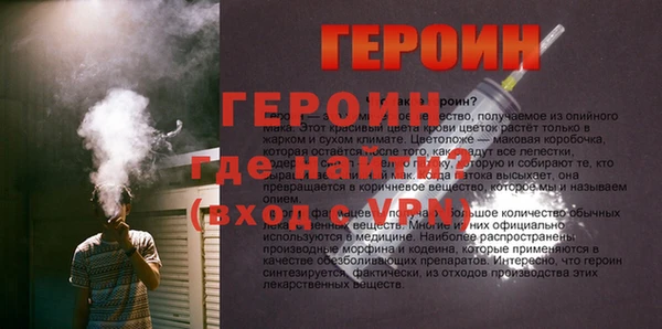 скорость mdpv Зеленокумск