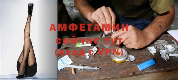 гидра Беломорск