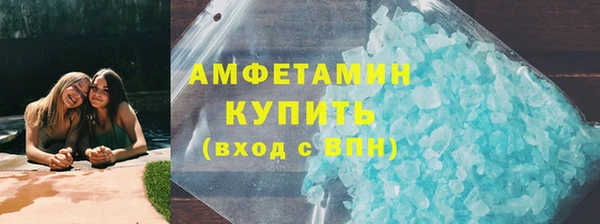 гидра Беломорск