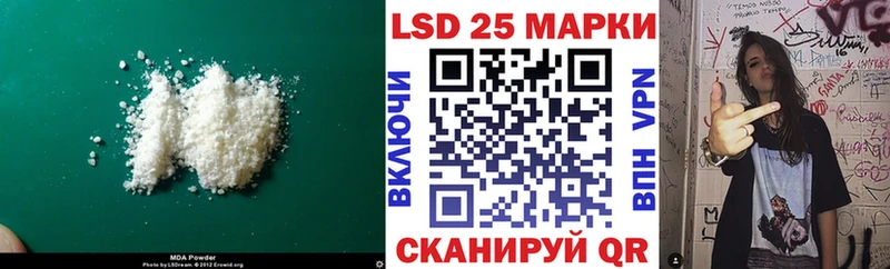 маркетплейс наркотические препараты  Реж  LSD-25 экстази кислота 