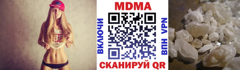 магазин  наркотиков  Реж  МДМА кристаллы 