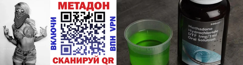 Метадон кристалл  omg ТОР  Реж 