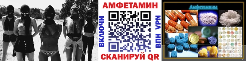 МЕТАМФЕТАМИН Декстрометамфетамин 99.9%  Реж 