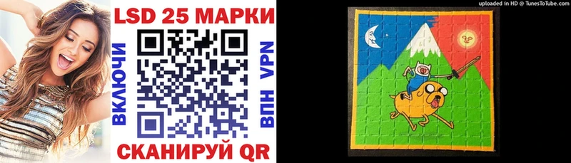 Марки 25I-NBOMe 1,8мг дарнет шоп Реж