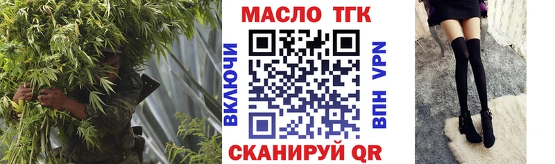 ТГК Wax  ОМГ ОМГ онион  Реж 