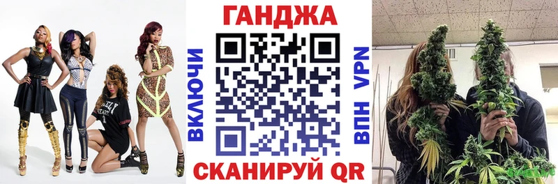 гидра ССЫЛКА  Реж  Шишки марихуана Ganja 